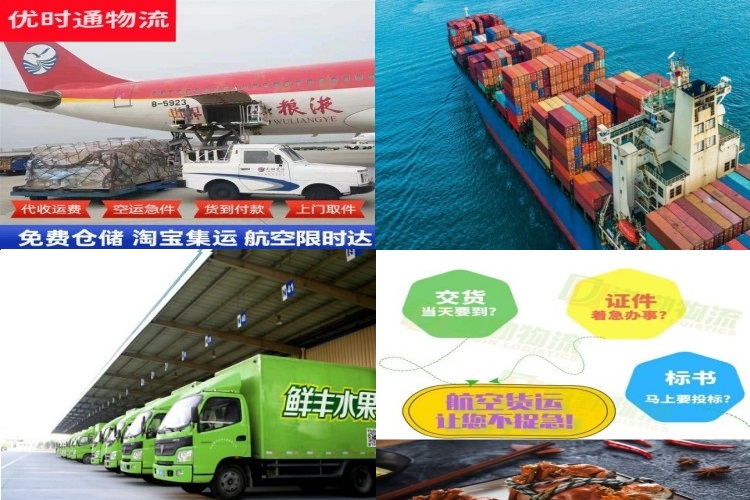 贵港到葡萄牙航空货运公司-贵港到葡萄牙物流专线